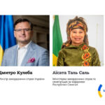Телефонна розмова Міністрів закордонних справ України та Республіки Сенегал