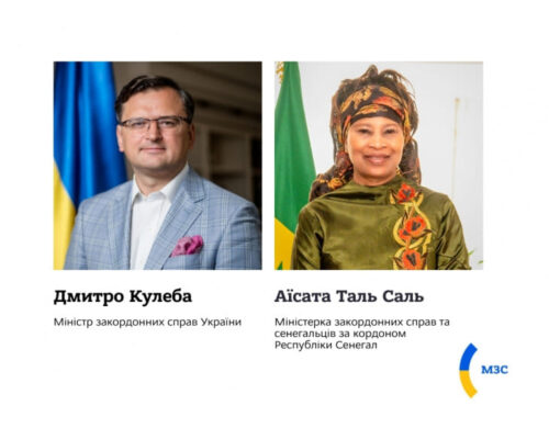 Почесне консульство Республіки Сенегал в Україні