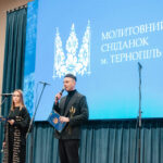 У Тернополі відбувся II Молитовний Сніданок